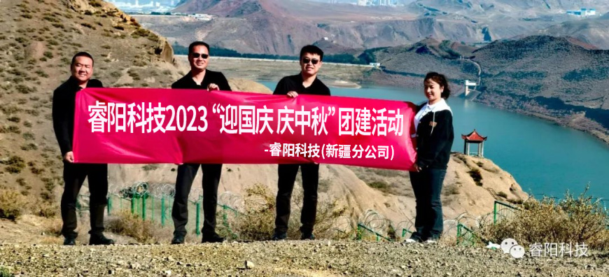 �ꖿƼ�2023��ӭ���c �c����F�����.jpg